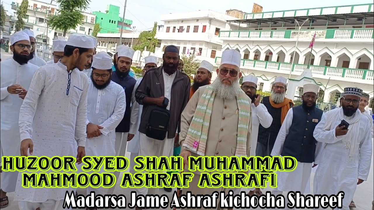 (MADARSA JAME ASHRAF)2023 DARSE IFTETAAHE BUKHARI K LIYE JATE  HUZOOR SYED  MAHMOOD ASHRAF ASHRAFI