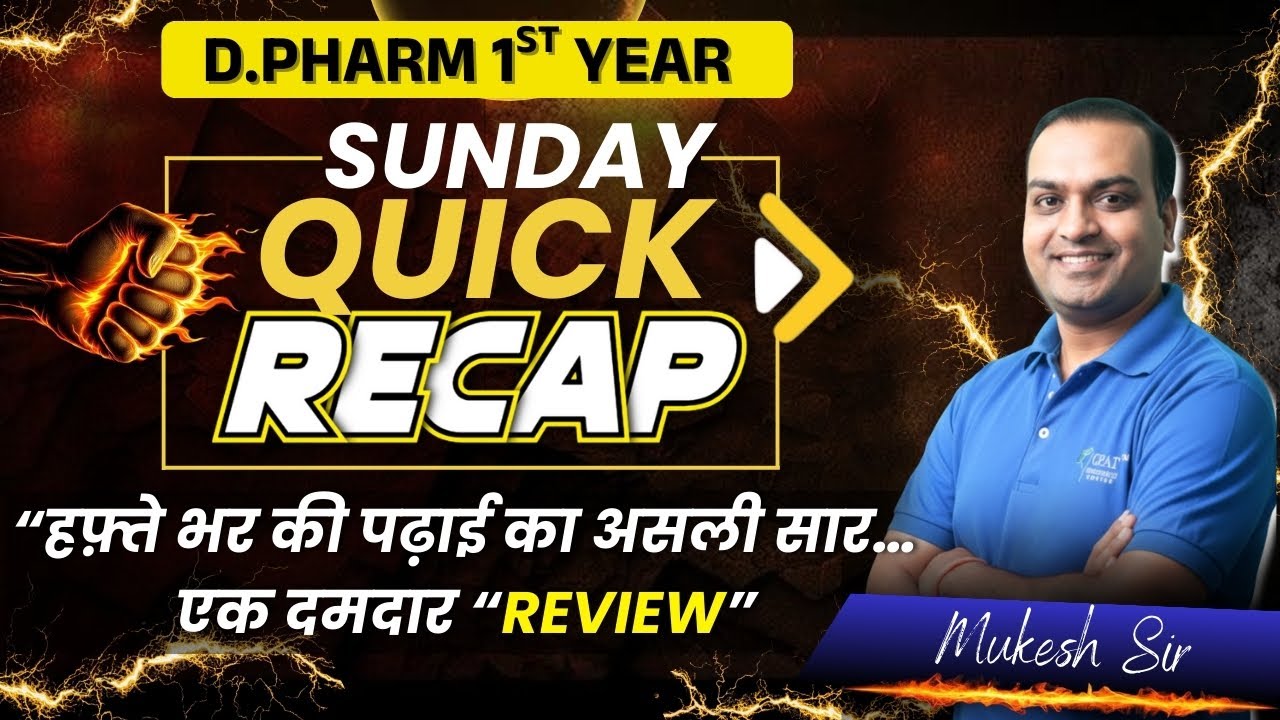 Sunday Quick Recap | D.Pharm  1st Year Full Week Live Class Discussion | Revision Class #dpharm