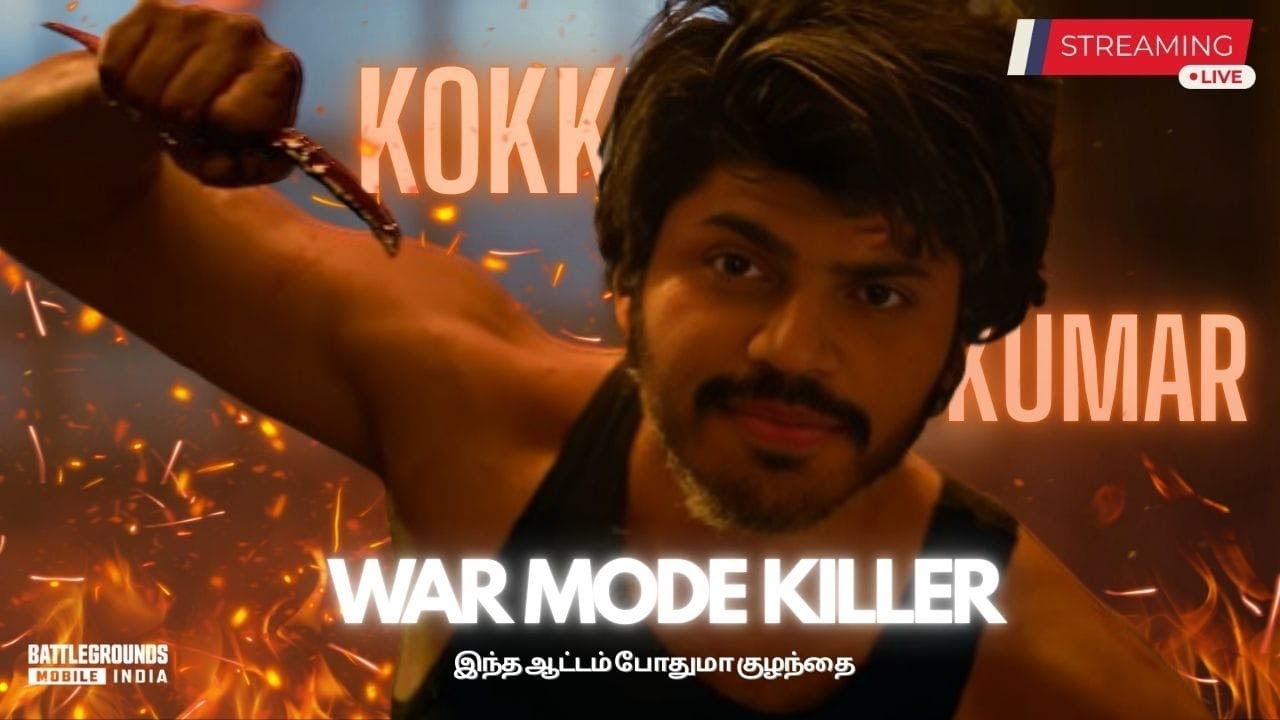 TODAY BTS WAR PLAY OR DO COMMENTARY? BGMI LVE #madan #kokkikumaryt #bgmilive #gaming #botsquad #live