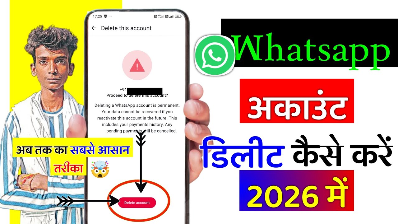How To Delete Whatsapp Account Permanently | Whatsapp Account Delete Kaise Kare | Whatsapp Id Delete