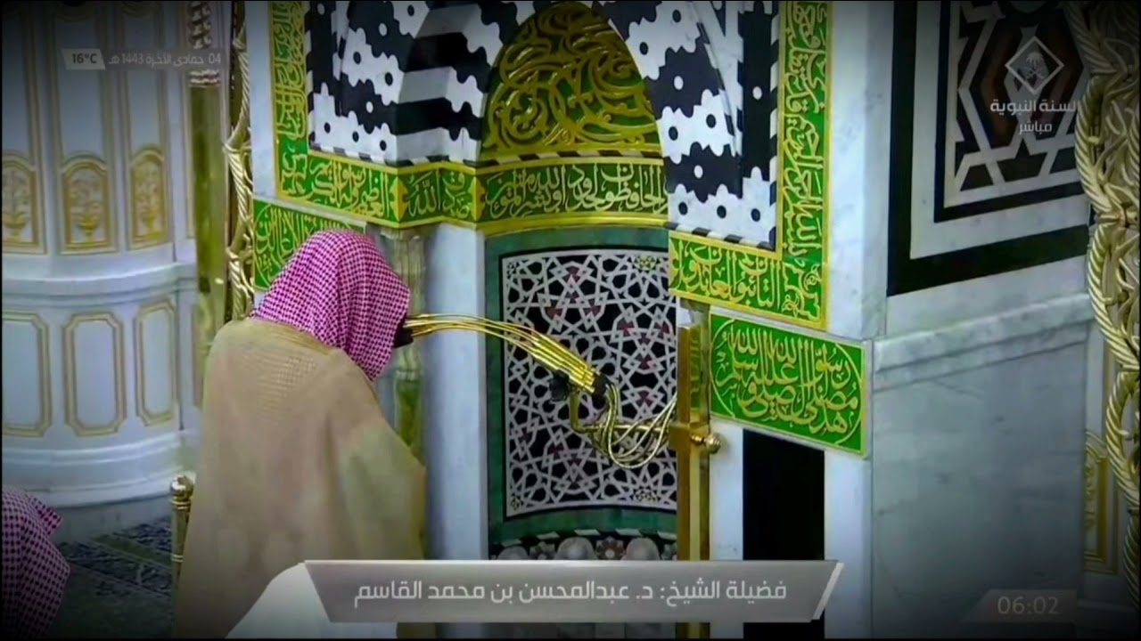 صلاة الفجر للشيخ عبدالمحسن القاسم ما تيسر من سورة فاطر - 4  جمادي الأخرة 1443هــ