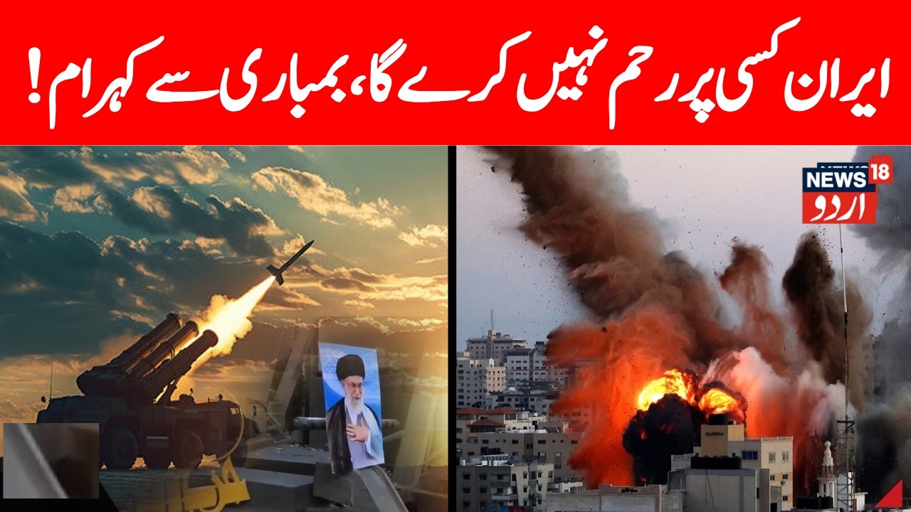 LIVE: Iran Launches Massive Drone & Missile Strikes Across UAE, Saudi, Qatar & Kuwait