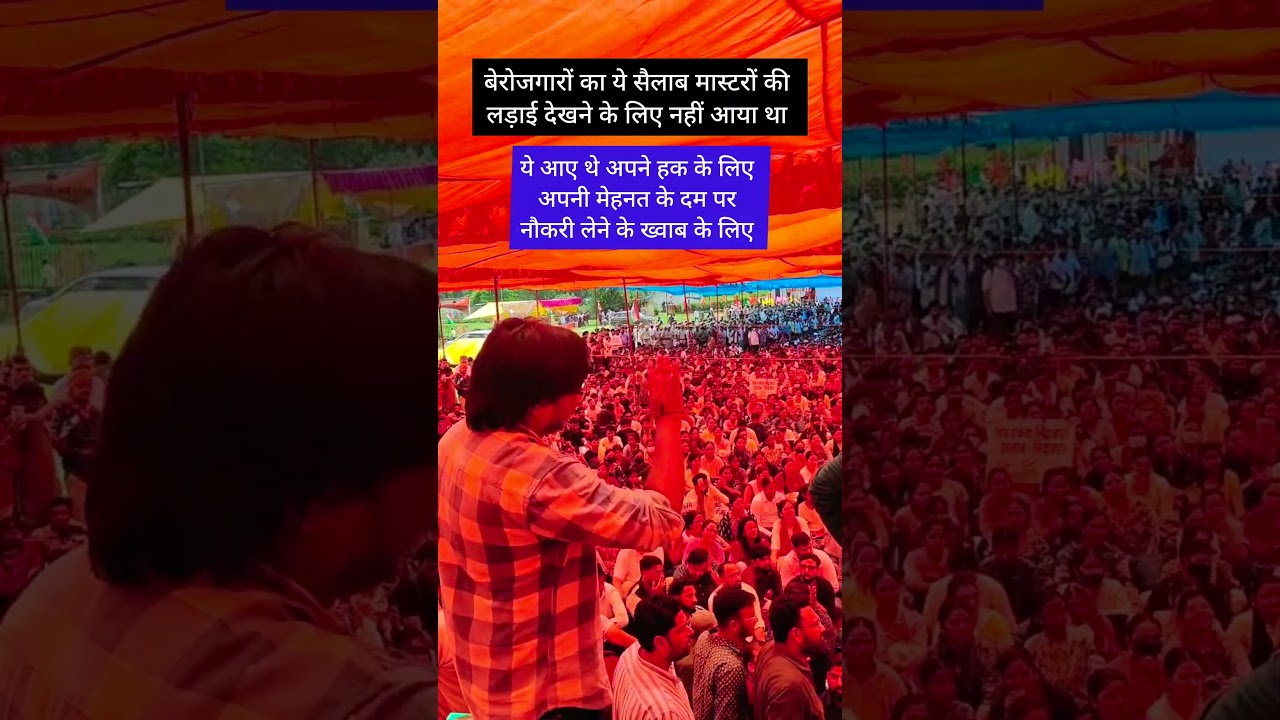 Reality of SSC Protest & Story of SSC Aspirants vs Teachers Controversy #shorts #sscprotest2025