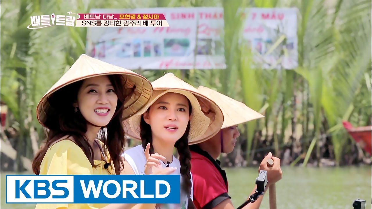 Danang's basket boat tour is hot on SNS! [Battle Trip / 2017.07.14]