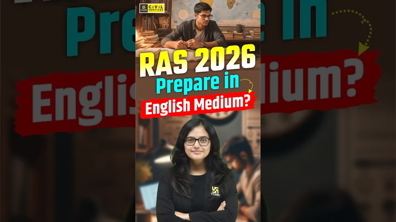 RAS Preparation in English Medium | RAS 2026 #raspreparation #ras2026 #kirtimaam