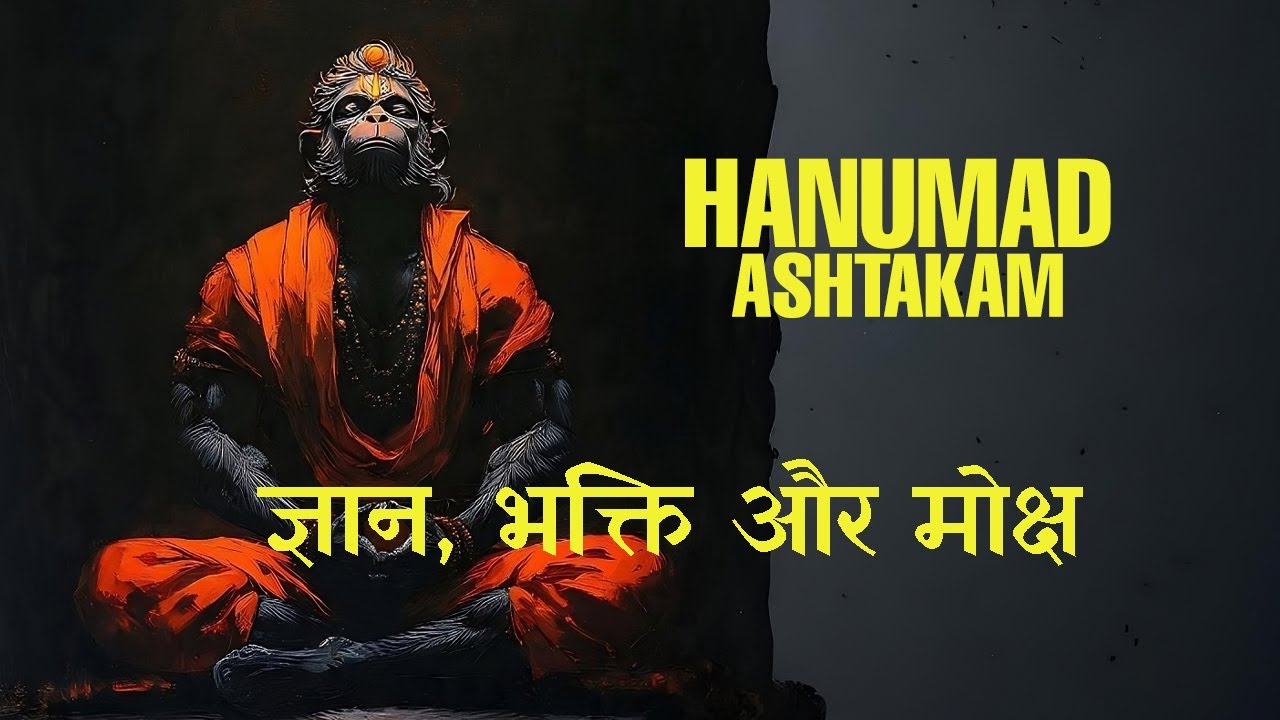 Rare Hanuman Ashtakam | The Supreme Prayer for Courage, Devotion & Success