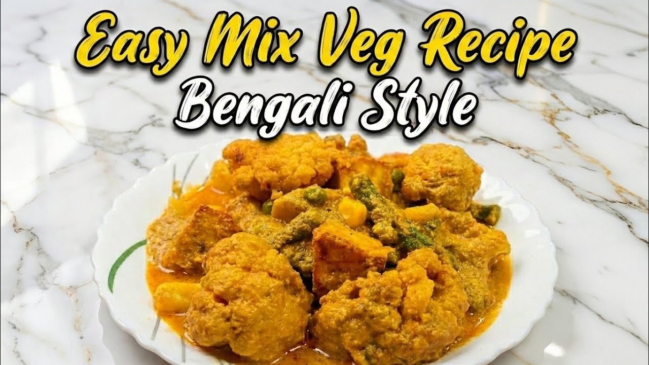 ‌নিরামিষ মিক্স ভেজ | নিরামিষ নবরত্ন কোর্মা একদম অনুষ্ঠান বাড়ির স্টাইলে | Nirammish Mix Veg Recipe 