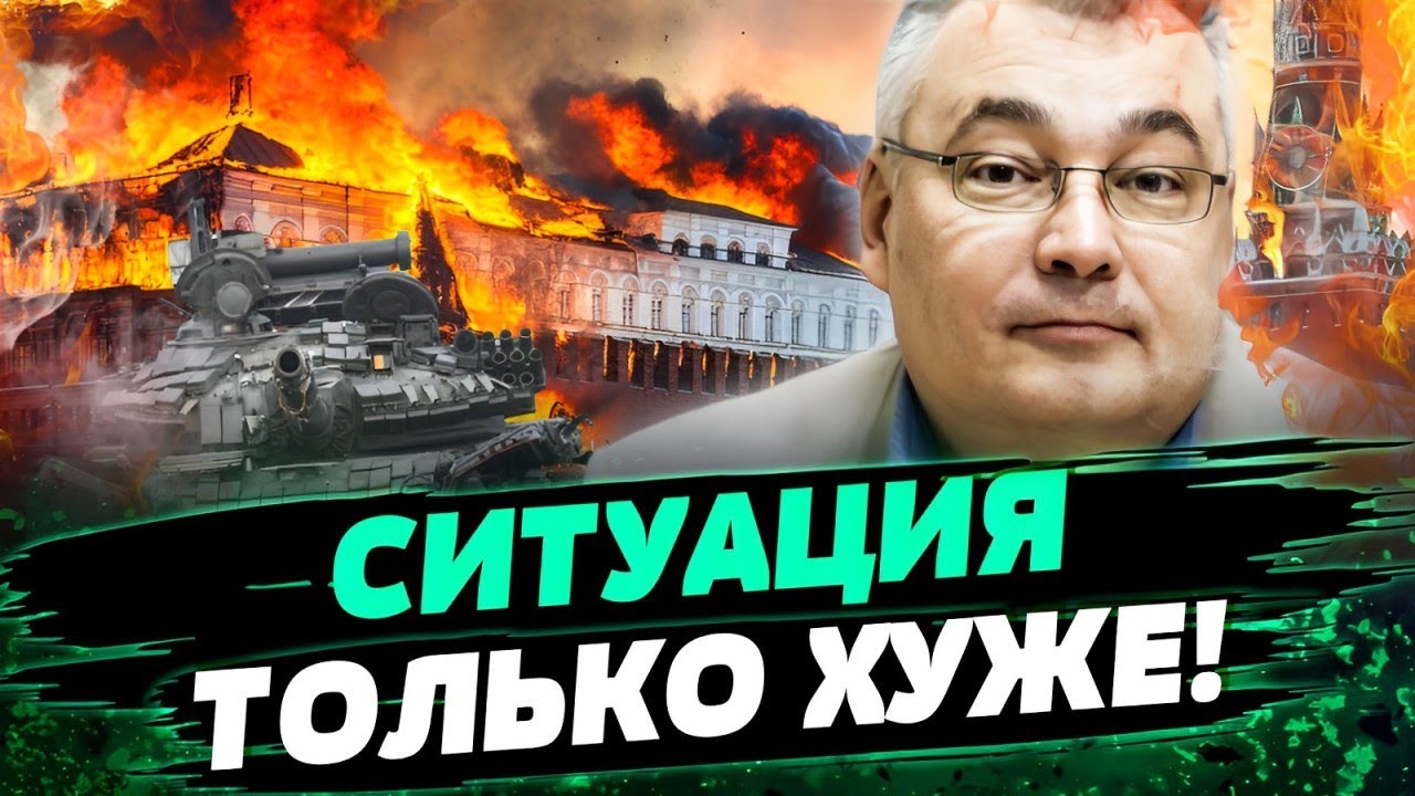 ВСУ УНИЗИЛИ ВОЯК РФ! Операция в Курске идёт УСПЕШНО! Украина ДОЙДЁТ ДО КРЕМЛЯ?! — Снегирев
