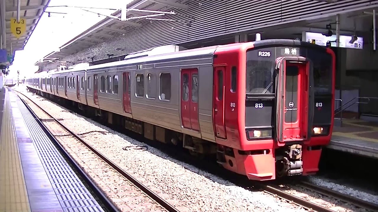 【博多駅】813系200番台+811系100番台 普通鳥栖行き発車【鹿児島本線】