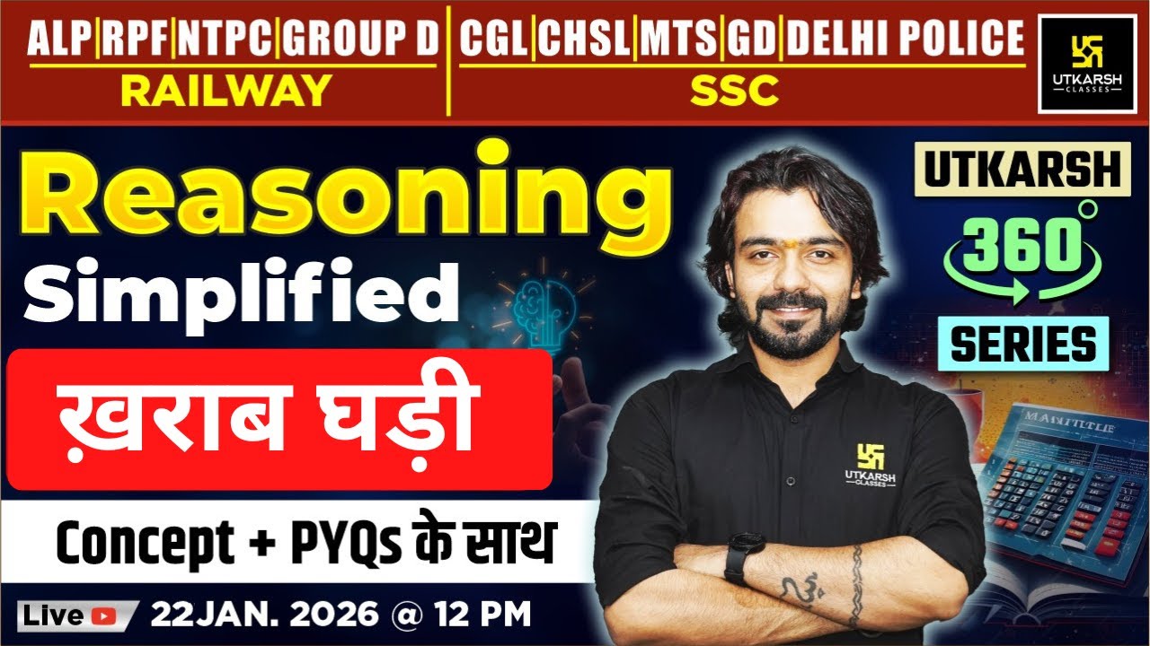 ख़राब घड़ी  | Reasoning Simplified | Utkarsh 360 Series | Akshay Sir