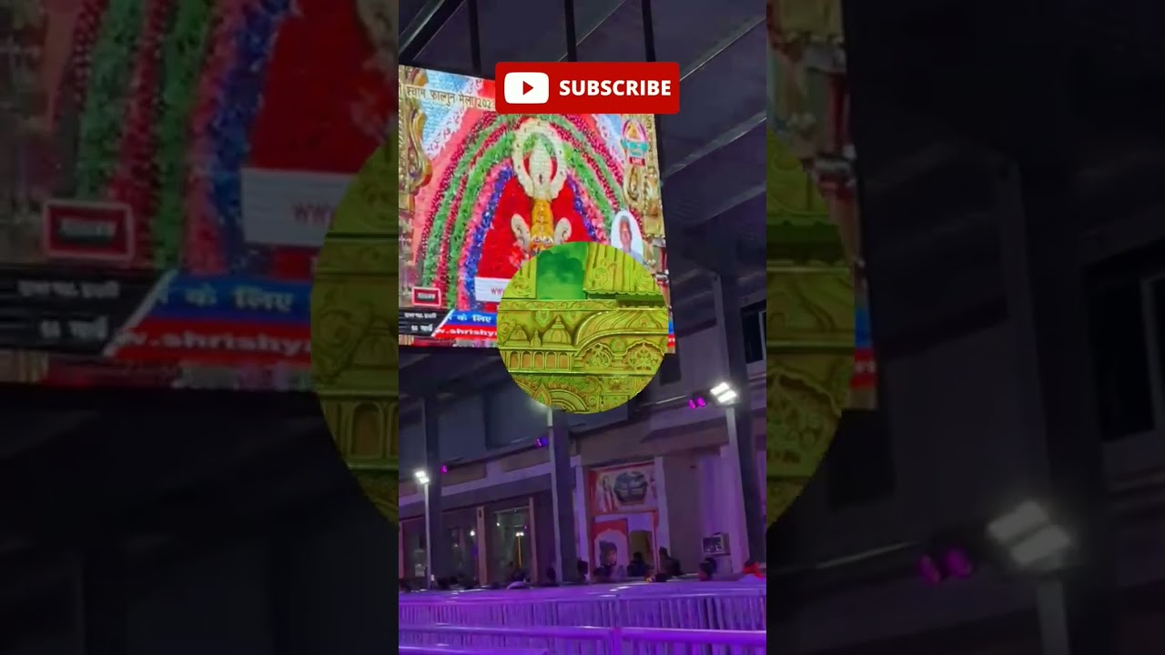 Falgun Mela 2023 - Khatu shyamji | Sikar | Rajasthan | #shorts #khatushyam #khatushyambhajan