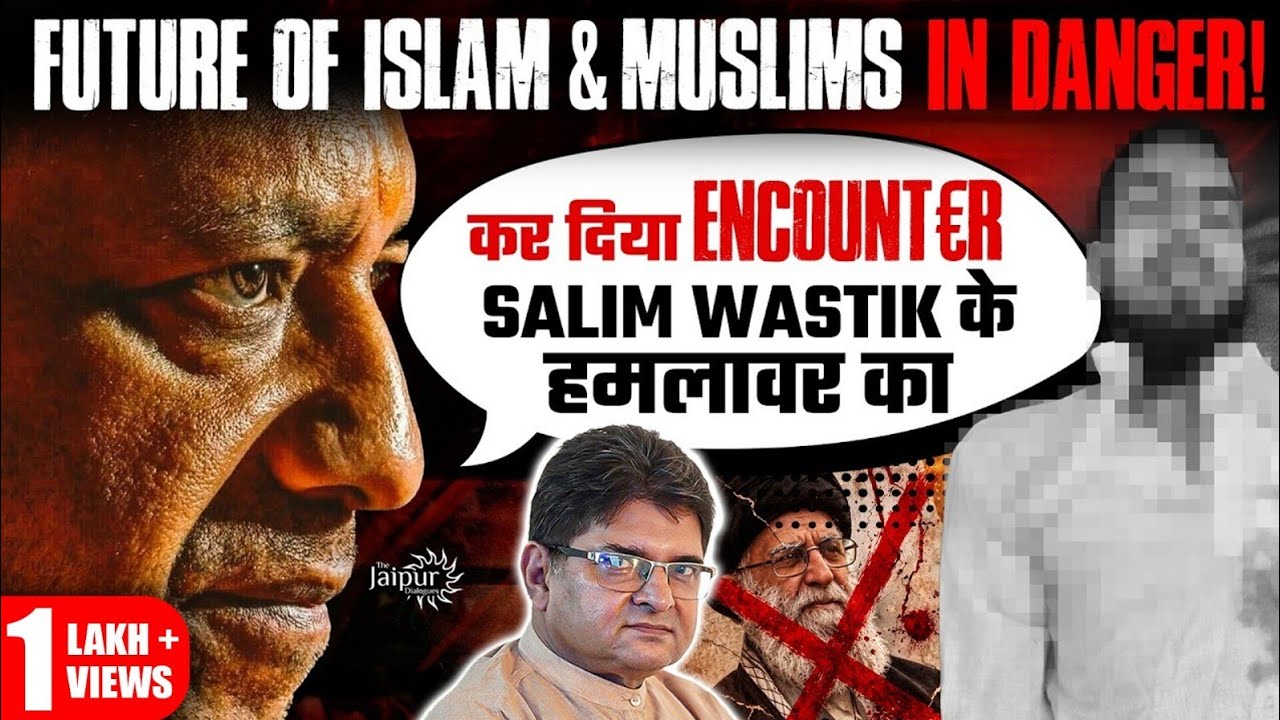 Yogi ने Salim Wastik के हमलावर का कर दिया Encounter | Muslim World Faces Existential Crisis