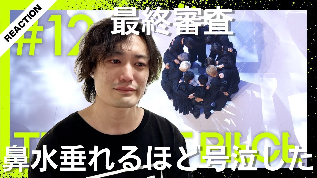 【THE LAST PIECE】兄1人で第12話目を初見視聴！鼻水垂れるほどの大号泣！