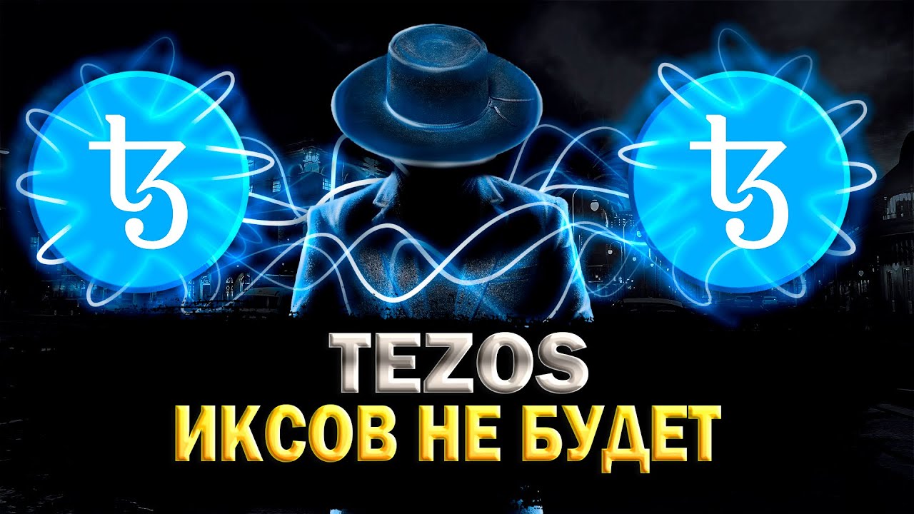Will Tezos XTZ MAKE X? Overview Tezos