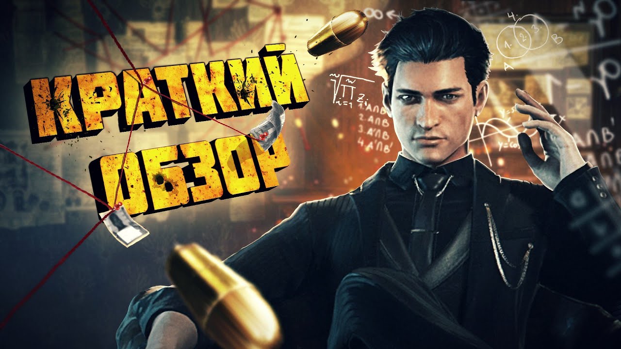 ОБЗОР Sherlock Holmes: Chapter One ► ШЕДЕВР 2021 ГОДА | Я БЫЛ В ВОСТОРГЕ