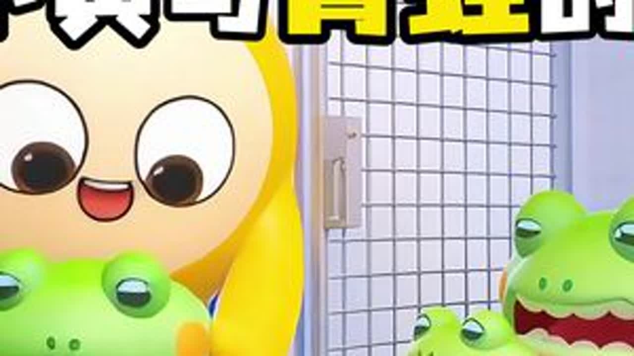 来听听，蛋小黄与小青蛙的故事！ #蛋仔派对创计划 #打开一百张蛋仔地图 #蛋仔地图作者激励计划 #蛋仔新春大吉 #蛋仔马年马力全开
