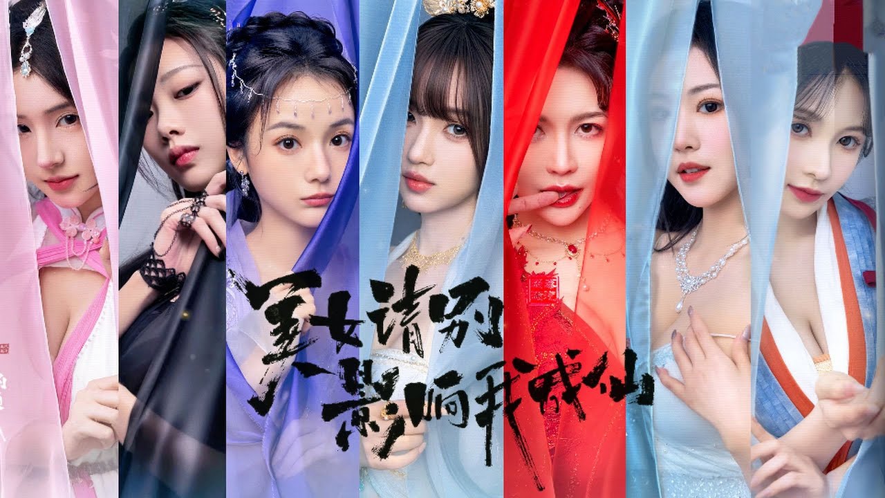 God bless, or Goddess (Knowledge, or know Lady 2) — All Endings [Engsub]