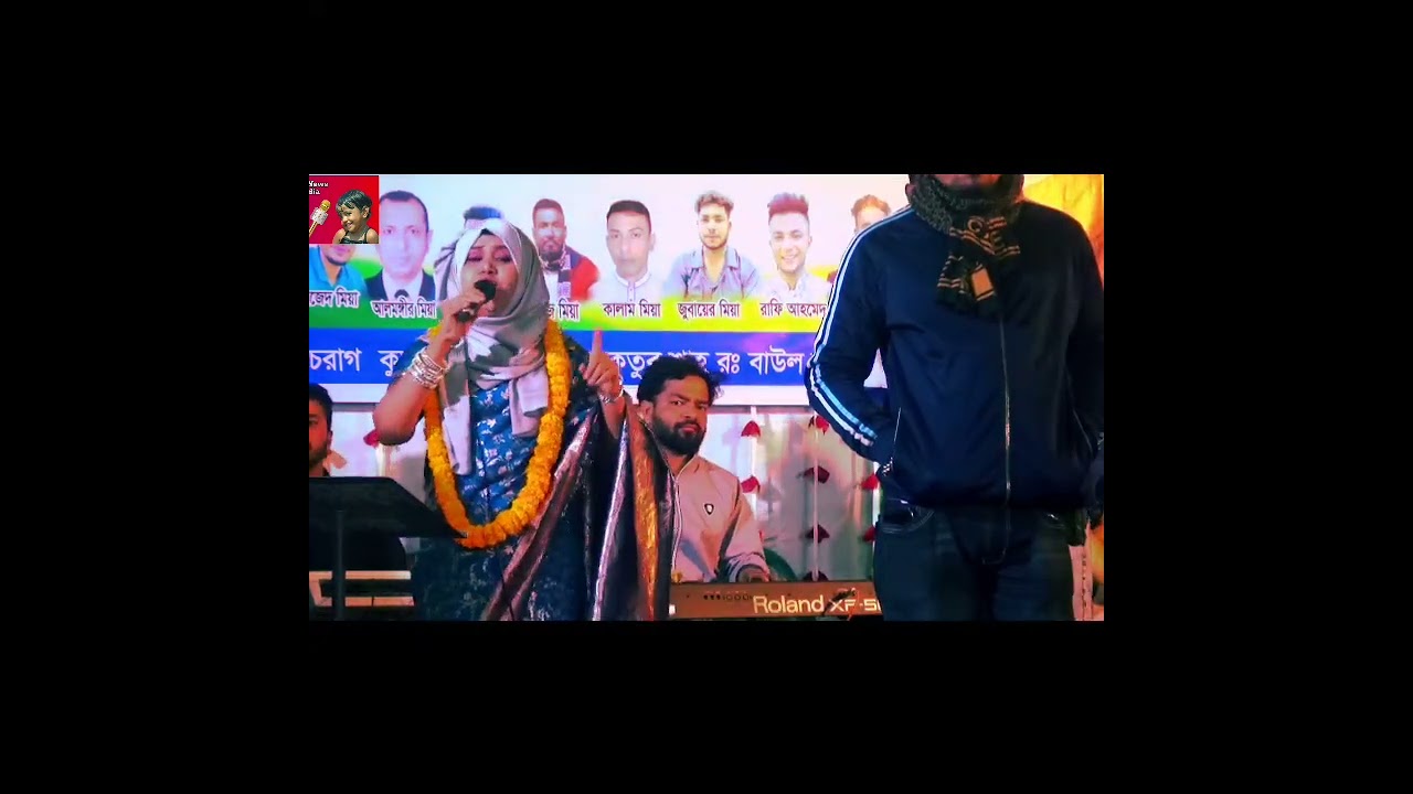 বাউল শিল্পী নাছিমা সেরা গান গাইলে ন