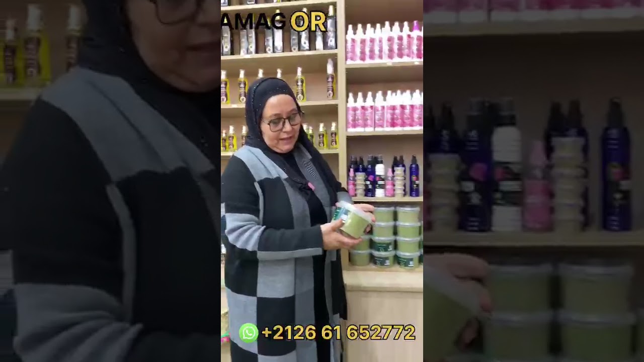 سعوانيه ديال الحاجه خديجه تارودانت