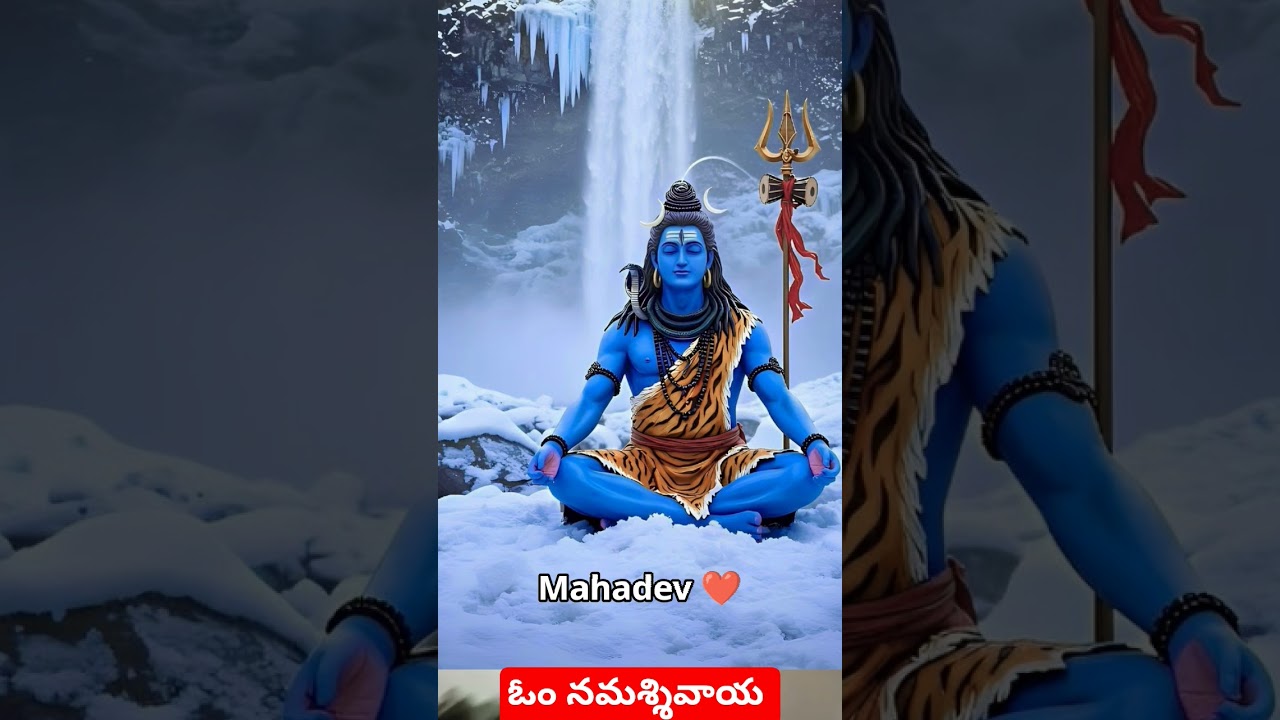 ఓం నమశ్శివాయ న్యూ సాంగ్ #trending #song #shivaya #viral