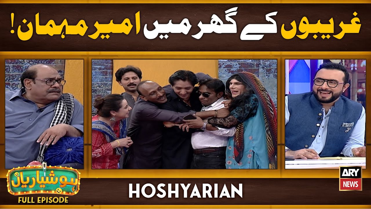 Hoshyarian | Dubai Se Aaya 