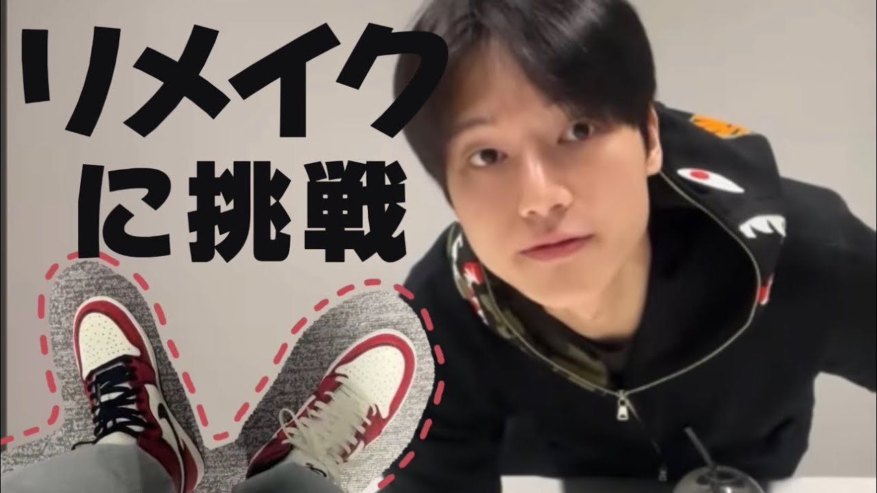 スニーカーリメイク👟 #ateez #エイティーズ #日本語字幕#ウヨン #サン #ソンファ #ヨサン #ジョンホ  #우영 #산 #성화 #여상 #종호