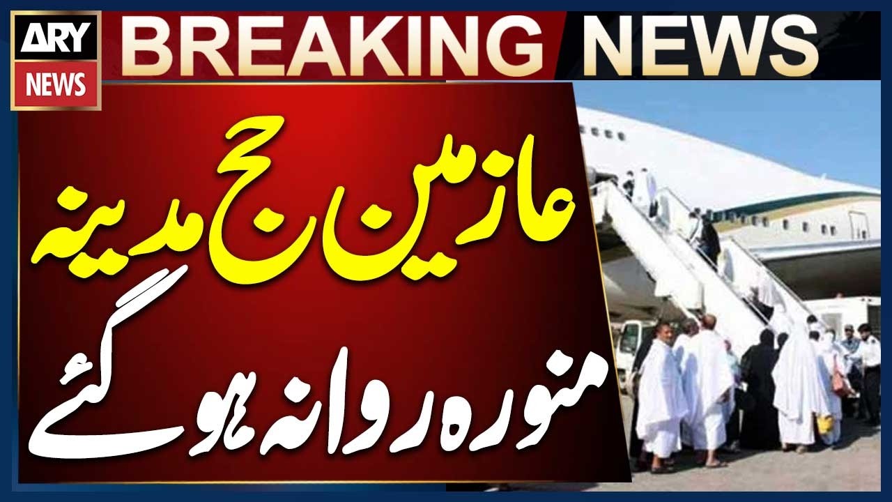First Hajj Flight Departs with 150 Pilgrims for Madinah