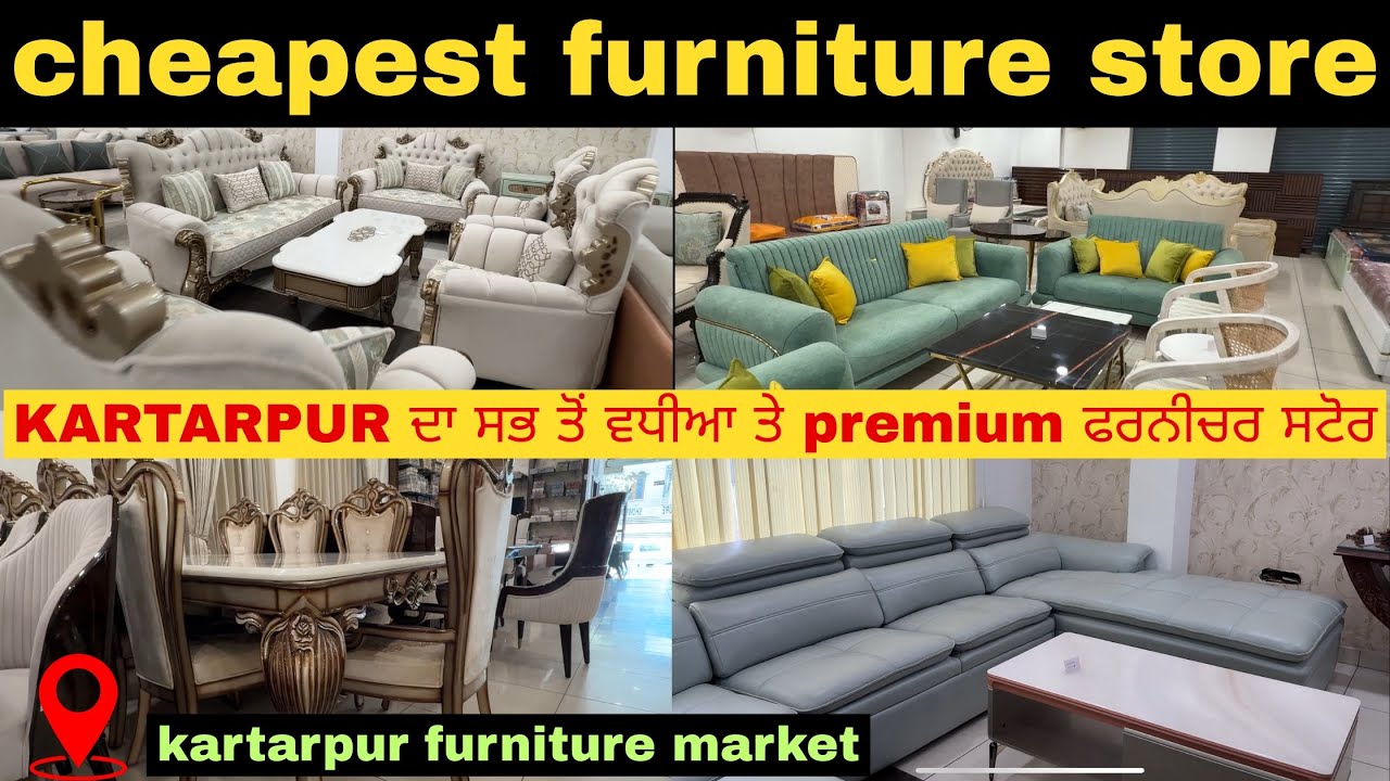 Kartarpur ਦਾ ਸਭ ਤੋਂ Luxury Furniture Store | Furniture Market Kartarpur Punjab, bobby furnishers