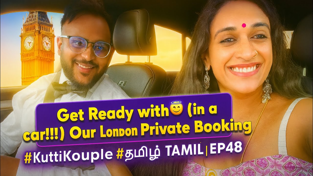 Get Ready with us (in a car!!!) & Our London Private Booking  | EP48 | #KuttiKouple #தமிழ்