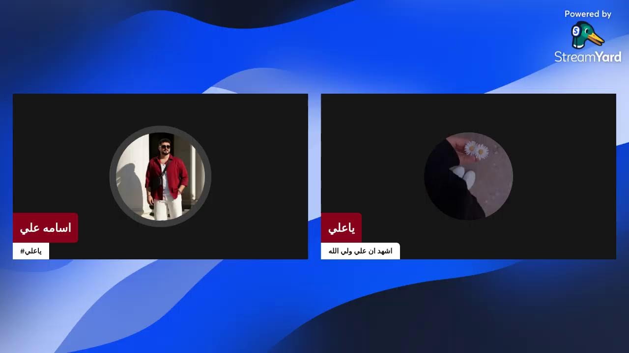 بث جلسات هاكوت