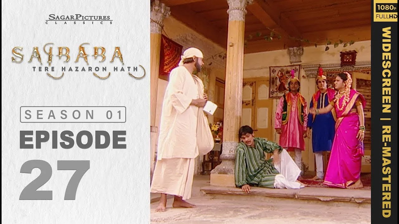 किसीके साथ विश्वासघात करना पाप है । Sai Baba Tere Hazaron Hath Full Episode 27 | Sai Baba Serial