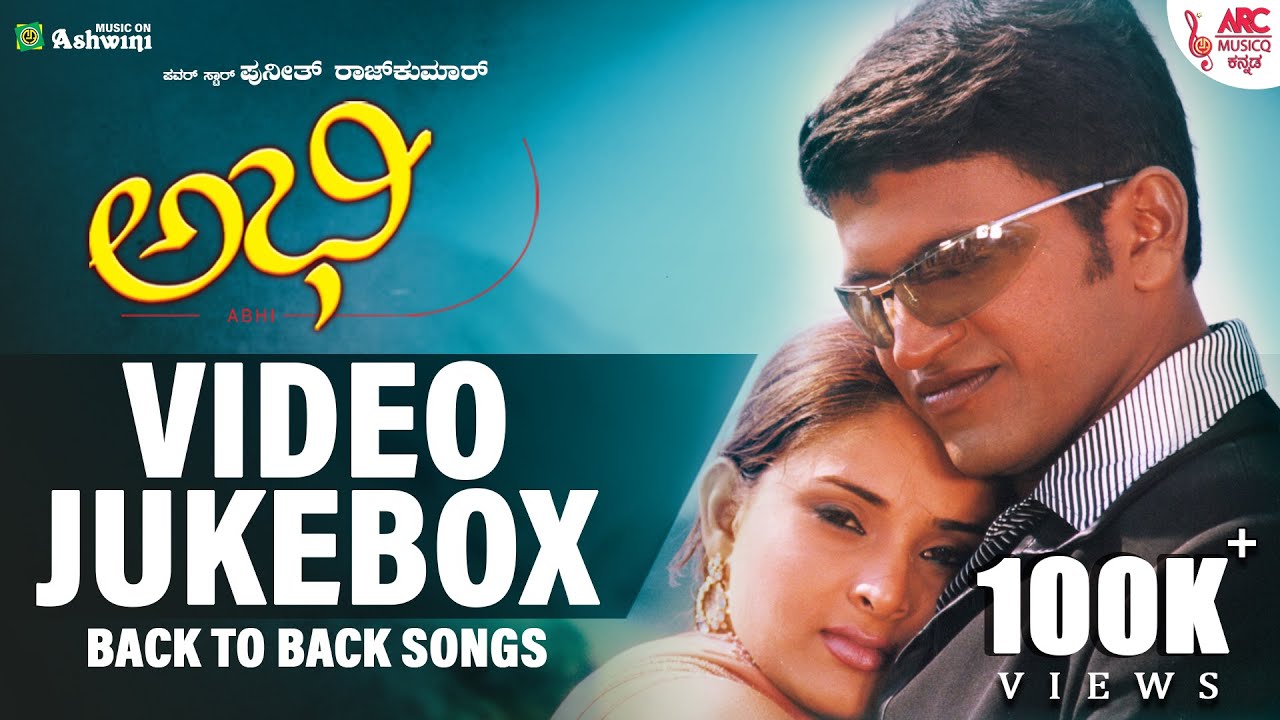 Abhi Movie Video Jukebox | Puneeth Rajkumar | Ramya | Guru Kiran | Hamsalekha | Dr Rajkumar | ARC