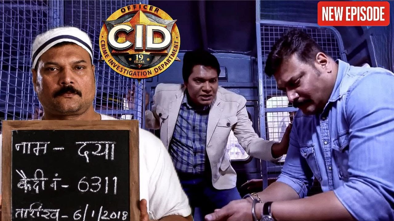 खून के झूठे केस में Daya को हुए जेल! || CID || Latest  Episode ||