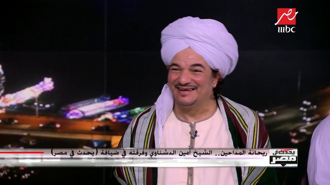 أمين الدشناوي يتألق فى قصيدة أم العواجز
