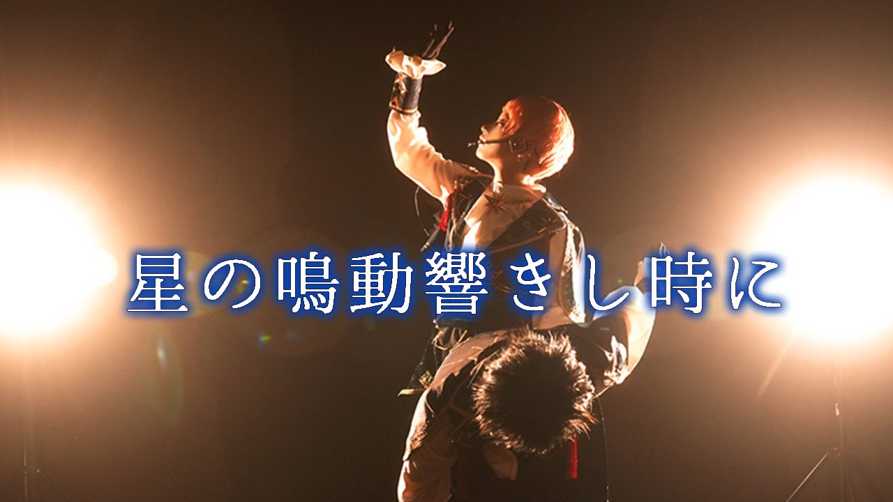 【あんスタ】 Valkyrie 「 星の鳴動響きし時に 」 MV 踊ってみた 【コスプレ】