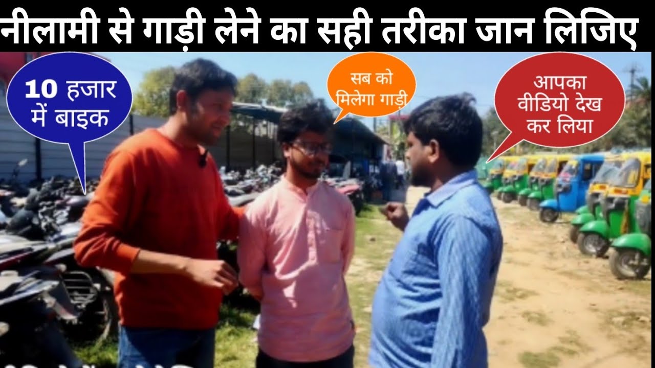 Sabse sasta bike | second hand bike muzaffarpur | बैंक का खींचा हुआ बाइक | use bike