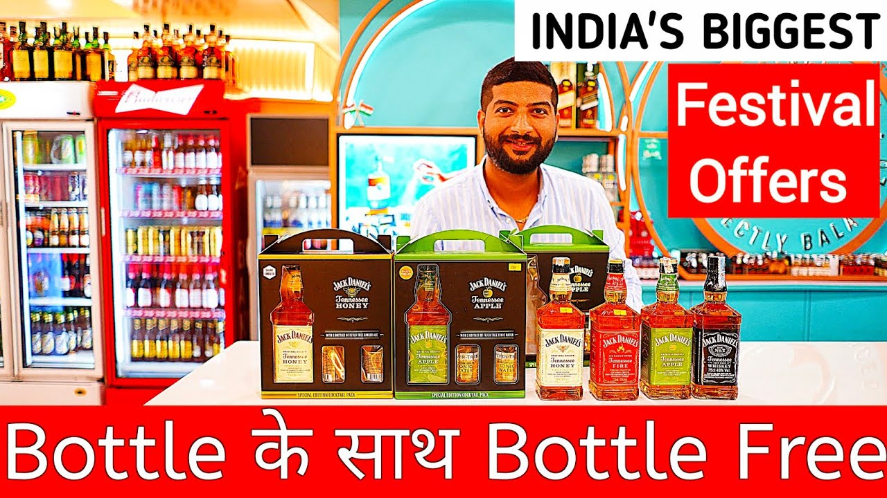 Biggest and Luxurious Liquor Store In Chandigarh | Biggest Festival Offers On Liquor In Chandigarh 😍