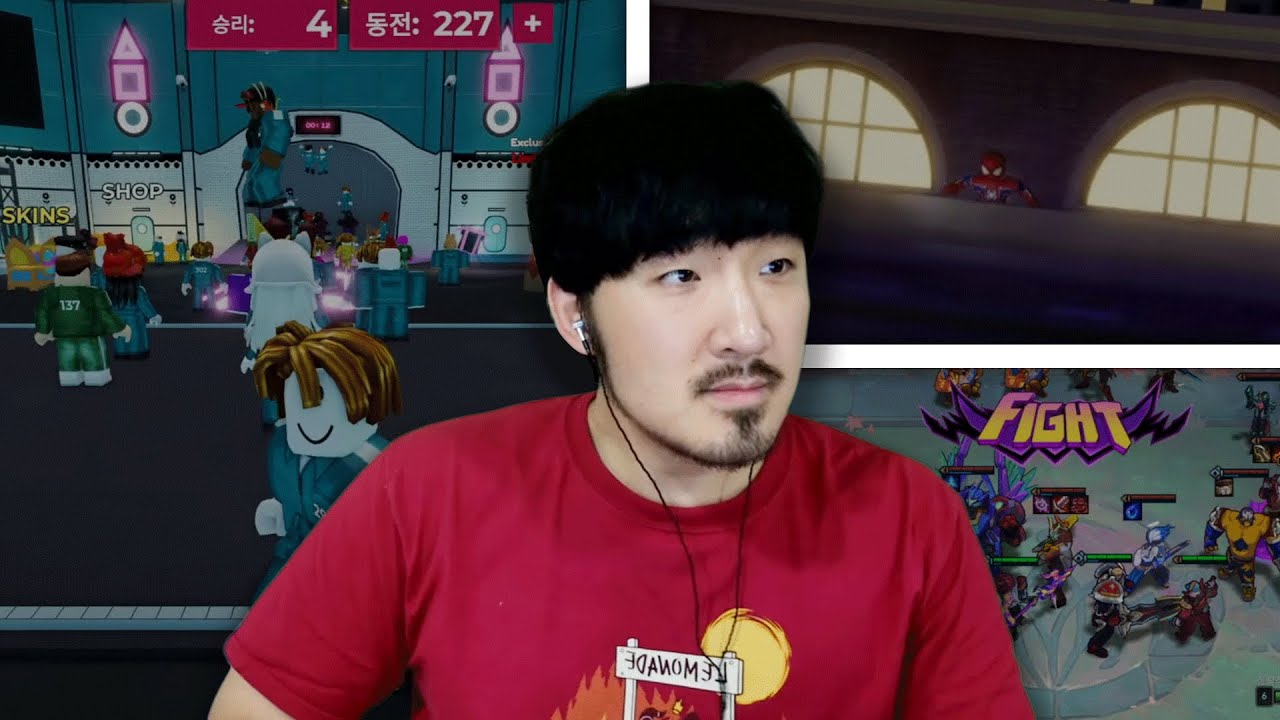 선바스트리밍 20250809 팬카페 로블록스오징어게임 유니버설스튜디오 롤토체스