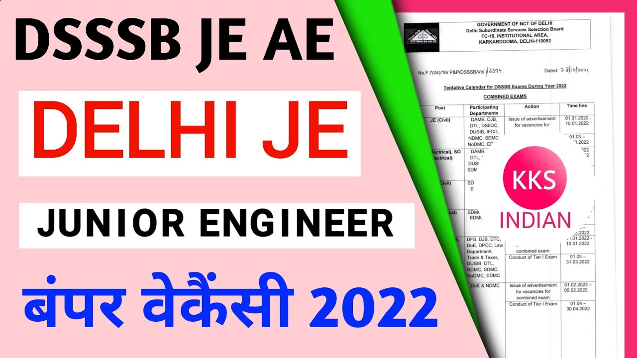 DSSSB JE AE Recruitment 2021 | Delhi Je Vacancy 2021 | DSSSB JE Vacancy 2021| Delhi Junior Engineer