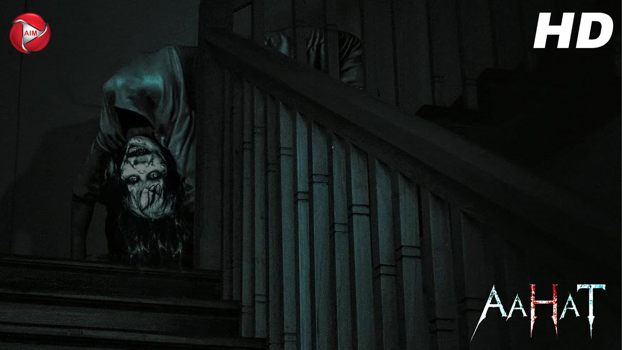 Aahat New Episode 2025 | डर का असली एहसास | Horror Show