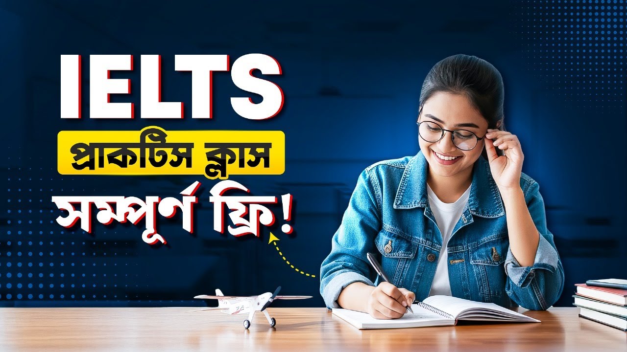English/IELTS Practice with MMP
