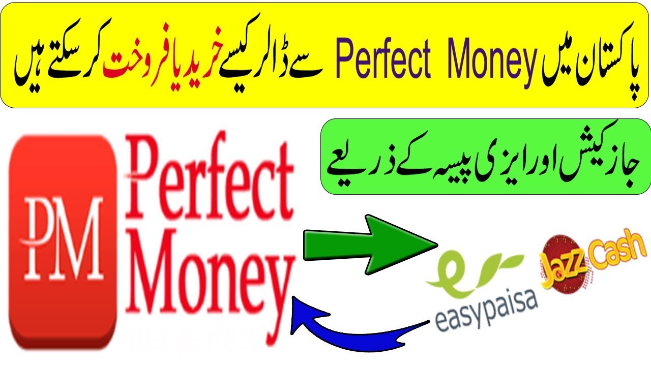 How To Deposit or Withdraw From Perfect Money With Jazzcash or Easypisa in Pakistan