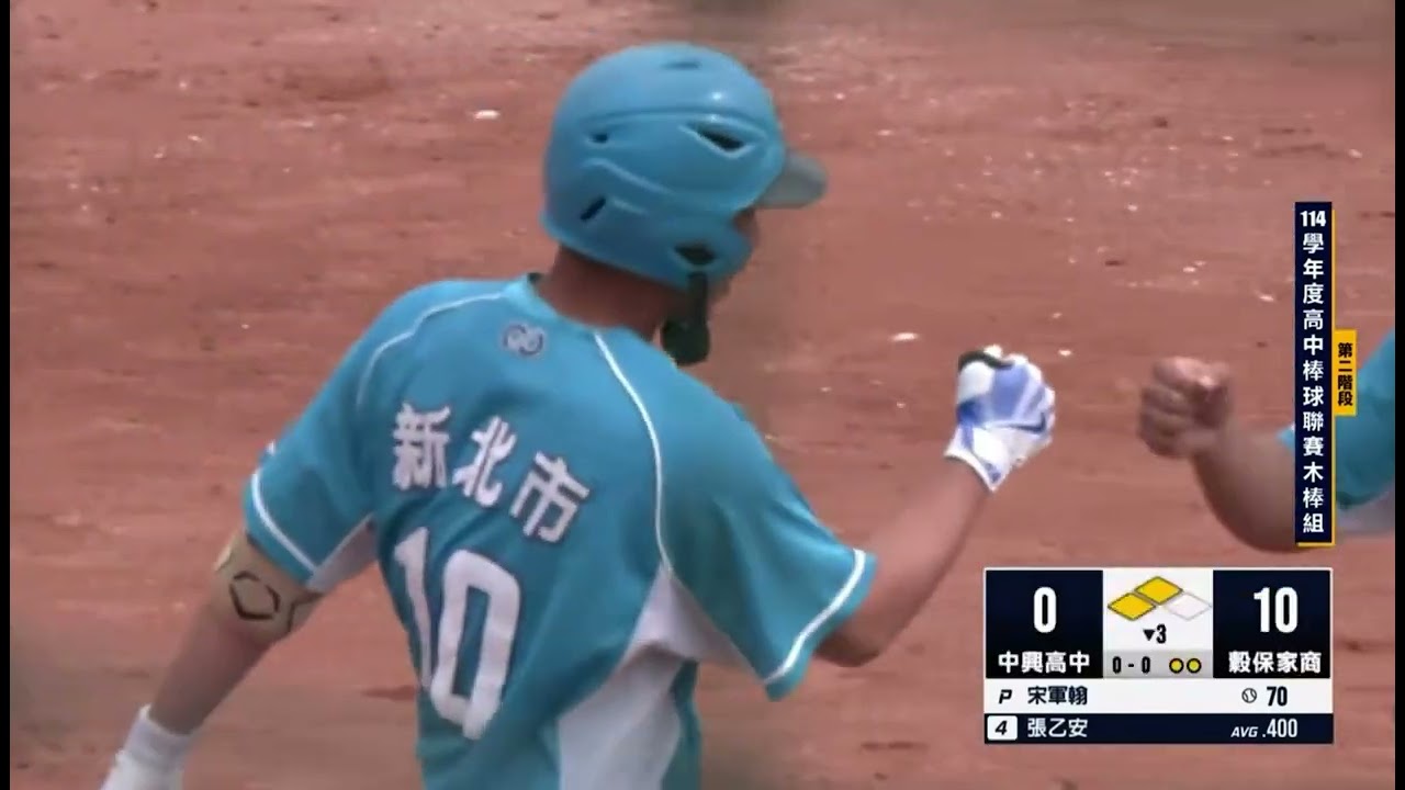 20260208木聯二階 穀保家商張乙安 中外野全壘打