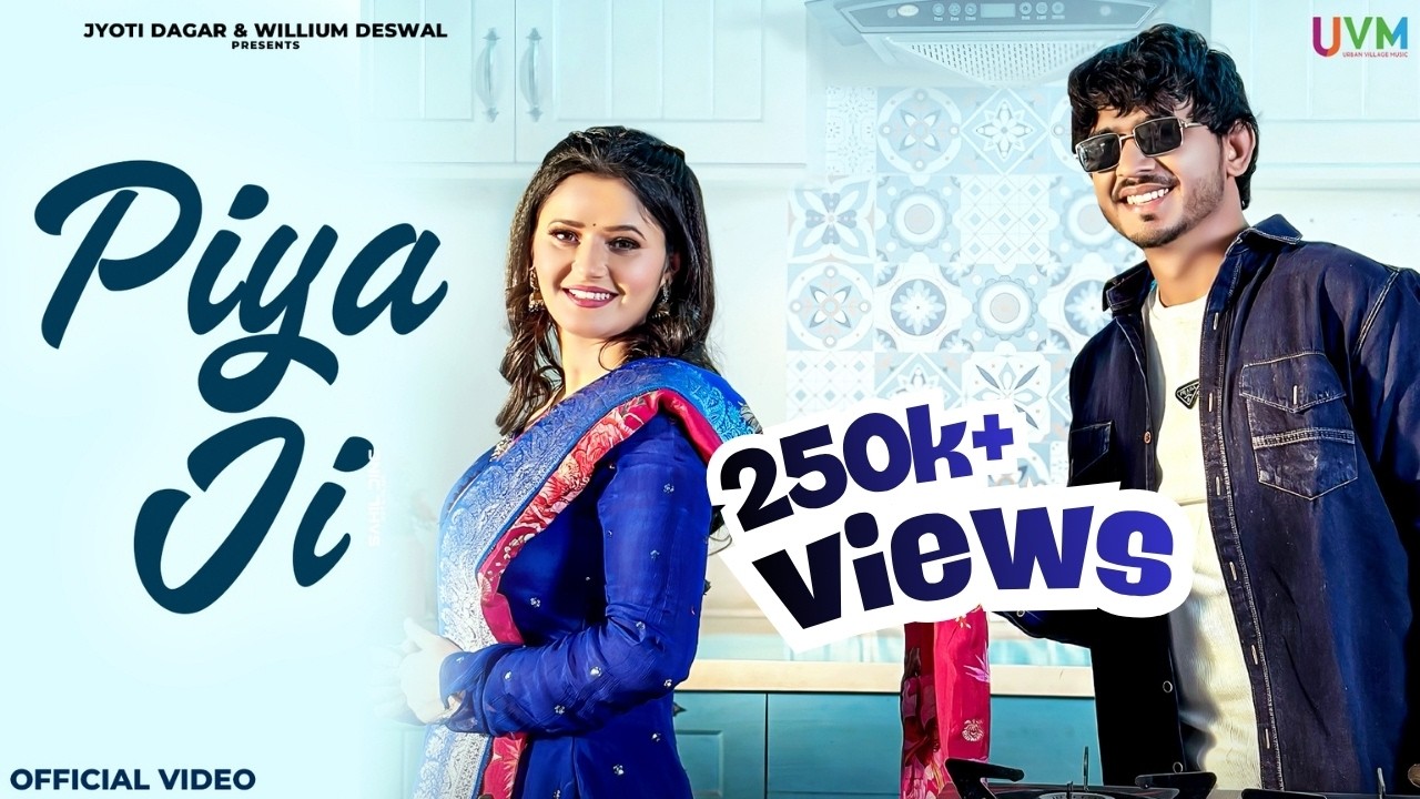 PIYA JI (Full Video) | Mohini Patel Ft. Anjali Raghav & Jitender Dudhiya | Latest Haryanvi Song 2026