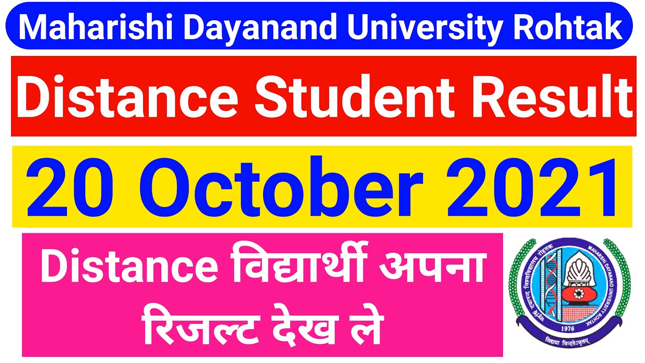 Mdu Distance Result 2021 || Mdu DDE Result || Mdu Distance Result Out | mdu result latest news