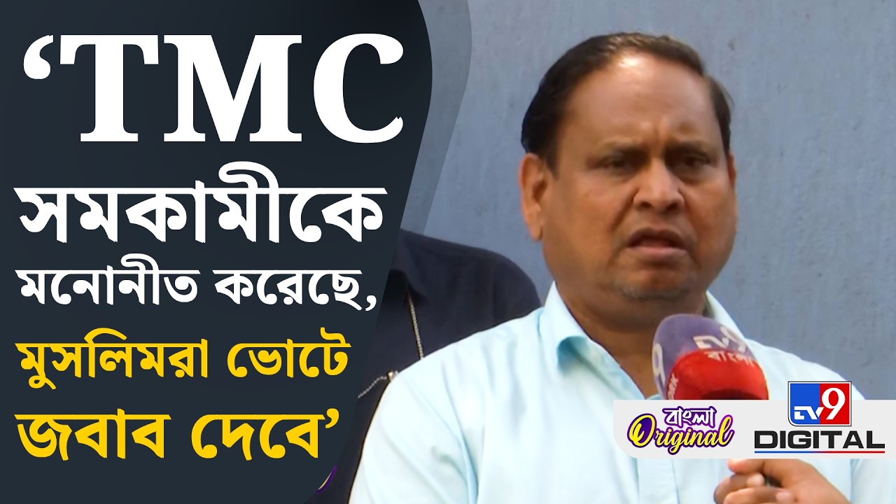Humayun Kabir: বাবরি মসজিদের পর আমাকে খুনের হুমকি দিয়েছে...: হুমায়ুন | #TV9D