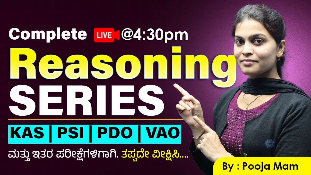 Complete Reasoning Series | ಅಧ್ಯಾಯವಾರು ಪ್ರಶ್ನೆಗಳ ಸರಣಿ | Old Questions series