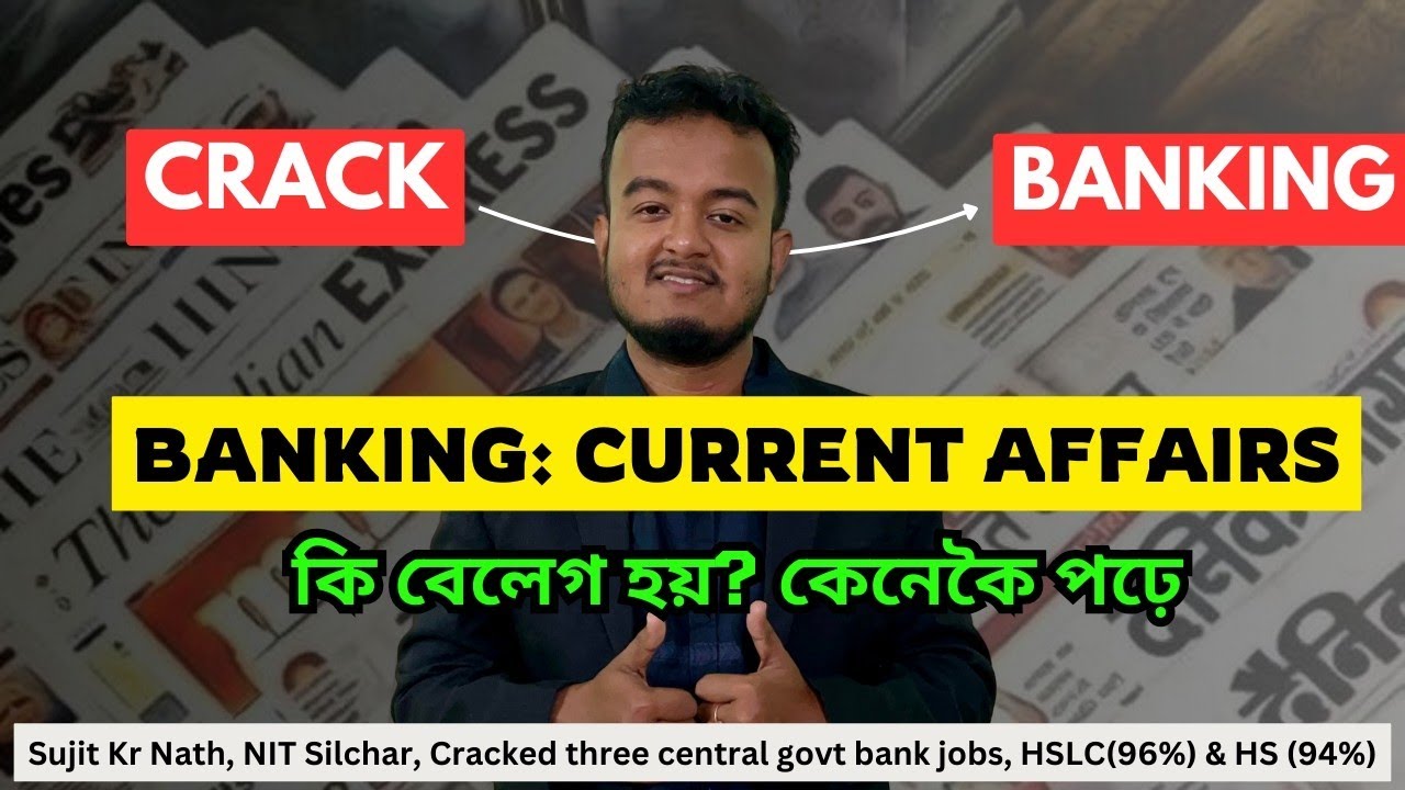 My Sources and Tips to score high in Bank Exam Current Affairs || অসমীয়াত Banker Series