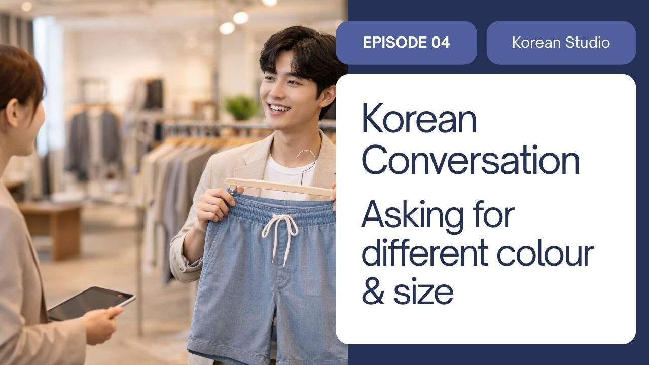 Korean Conversation | Asking for different colour & size