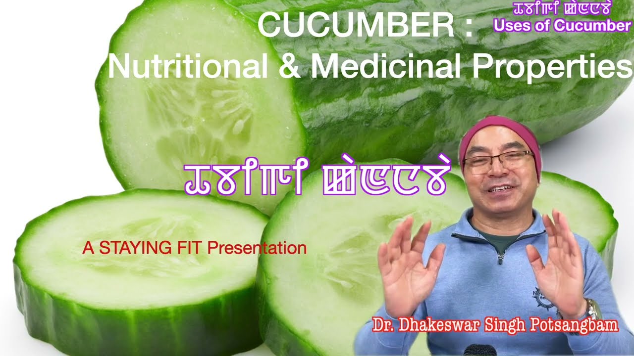 ꯊꯕꯤꯒꯤ ꯀꯥꯟꯅꯕꯥ : Uses of Cucumber: Nutritional & Medicinal Properties